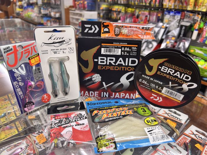 kit rockfishing jigs trenzado señuelos