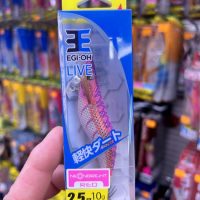 yamashita egi oh live neonbright red 2.5 nbr