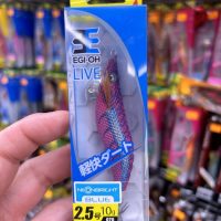 yamashita egi oh live neonbright blue 2.5 nbb