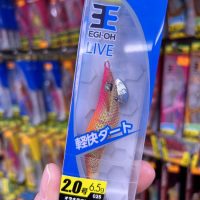 yamashita egi oh live 2.0 keimura 025