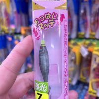 yamashita oppai sutte 7cm pesca tataki