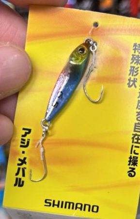 shimano soare a-jig 6.5GR rockfishing