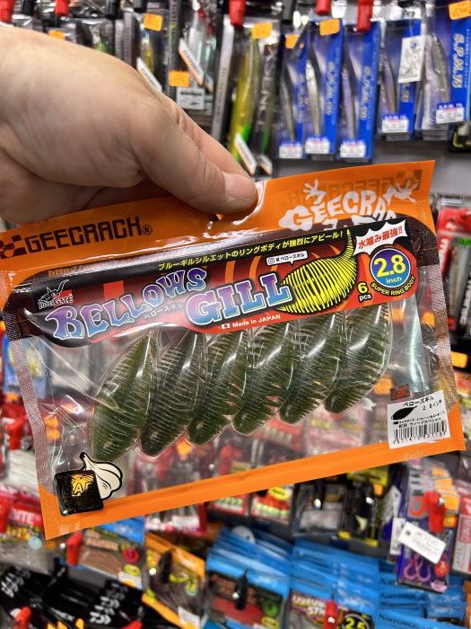 geecrack bellows gill 2.8 weed special vinilos