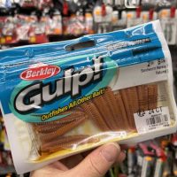 lombrices GULP! Berkley 5cm natural nereis sandworm