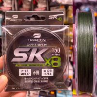 trenzado tubertini SK 8X 150m 0,17mm PE1.5 dark green