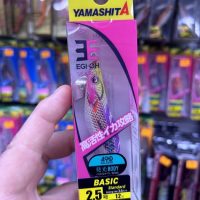 yamashita egi-oh search 2.5 basic Red 084 KBP