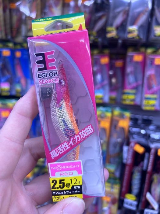 yamashita egi-oh search 2.5 neonbright red gold 078