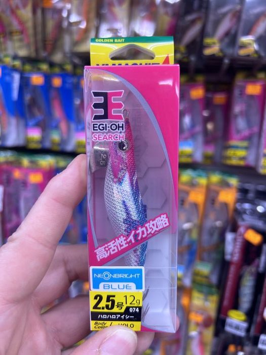 yamashita egi-oh search 2.5 neonbright blue Holo 074