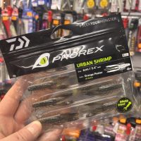 vinilo daiwa prorex urban shrimp orange peeler 6cm spinning