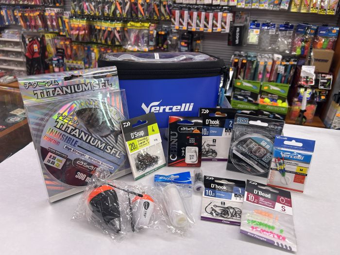 pack accesorios pesca sargo