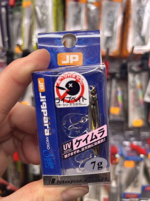 jigpara micro swim major craft 7gr #83 live kin aji uv