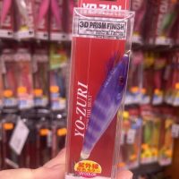 yo-zuri ultra 3D cloth M2 95mm S color KVUH