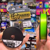 Shimano Trenzado Linea Kairiki 8+ 150m 0.10mm 6.5kg MANTIS Green