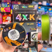 trenzado Asari 4X-K 150M 0,12mm verde