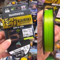 Shimano Trenzado Linea Kairiki 8+ 150m 0.19mm 12.8kg MANTIS Green