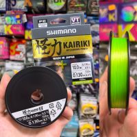 Shimano Trenzado Linea Kairiki 8+ 150m 0.13mm 8.3kg MANTIS Green