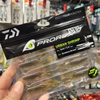 vinilo daiwa prorex urban shrimp sundown brown 6cm