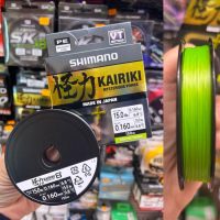 Shimano Trenzado Linea Kairiki 8+ 150m 0.16mm 9.8kg MANTIS Green