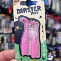 master shad Nº3 cuerpos 75mm neon pink fiiish
