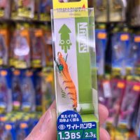 yamashita Naory SH 1.3 Basic Shallow 001 0G