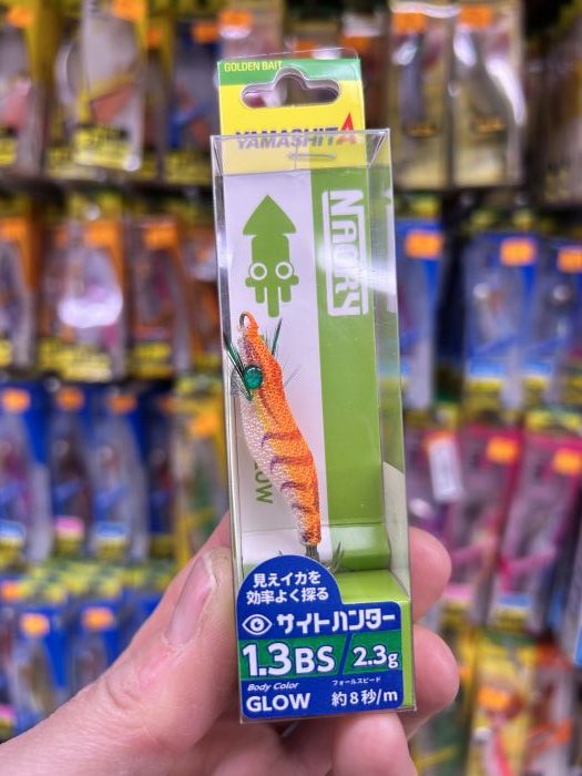 yamashita Naory SH 1.3 Basic Shallow 001 0G