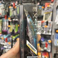 Shimano Lure Exsence DIVE Assassin 125S FB 125mm 28g 006 Ayu