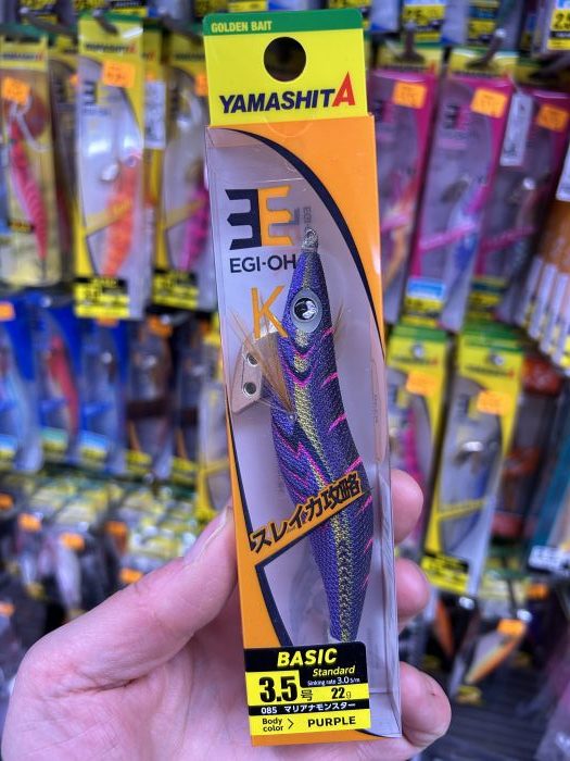 yamashita egi-oh K 3.5 basic 22GR purple 085