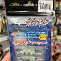 vinilos nikko okiami shrimp 42mm glow