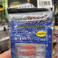 vinilos nikko okiami shrimp 42mm angry orange