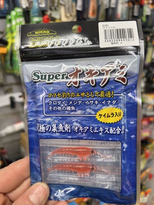 vinilos nikko okiami shrimp 42mm angry orange