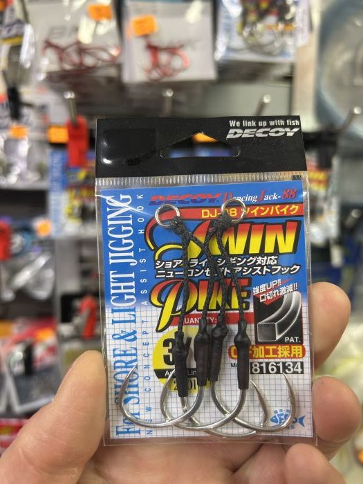 ANZUELOS DECOY DJ-88 TWIN PIKE 3/0 «ASSIST HOOK»