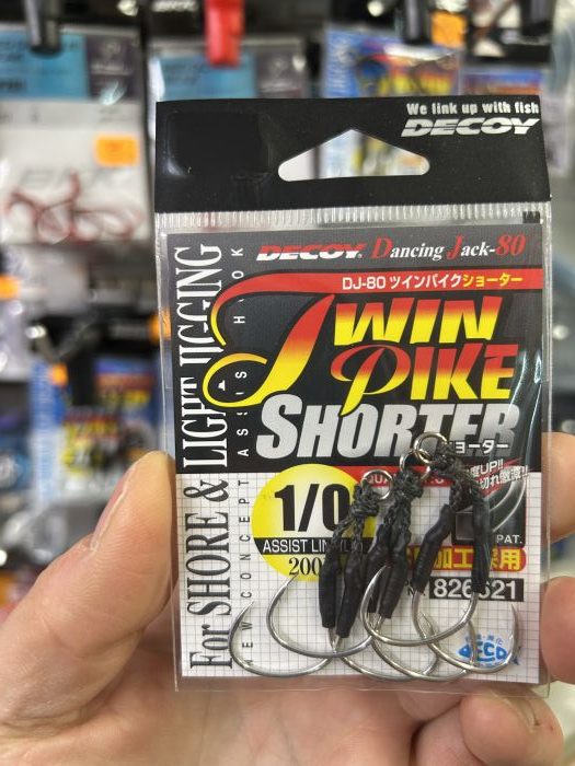 ANZUELOS DECOY DJ-80 TWIN PIKE SHORTER 1/0 «ASSIST HOOK»