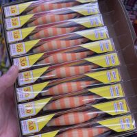 caja egis lineaeffe mirage prawn 3.0 dual tangerine