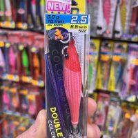 dtd double color glavoc 2.5 pink