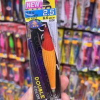 dtd double color glavoc 2.5 orange