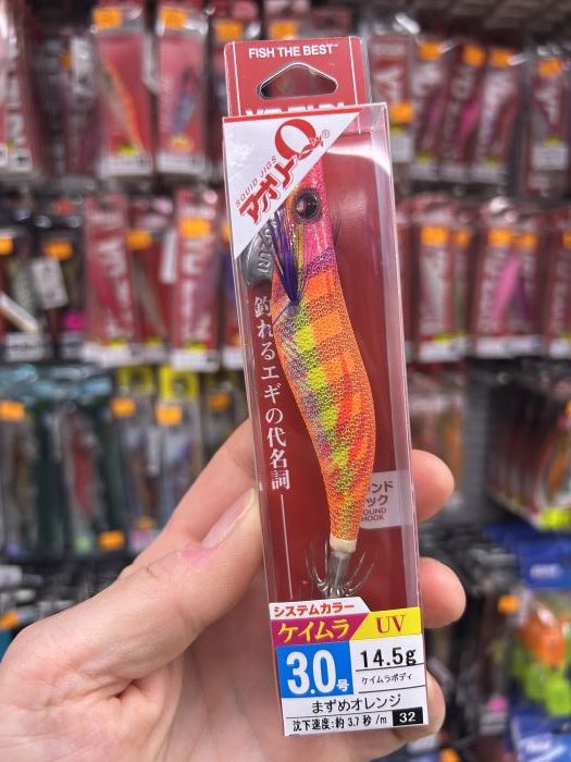 yo-zuri Aurie-Q cloth 3.0 #32 A1031N-KVMO