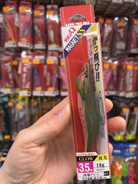 yo-zuri aurie-Q Magnet SS 3.5 #01 A1818-LFM