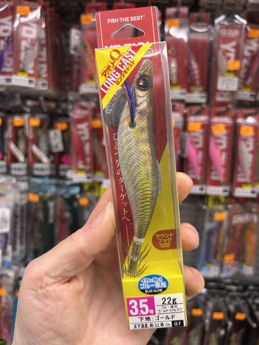 yo-zuri Aurie-Q LC long cast 3.5 blue glow #07 A1766-BLGA