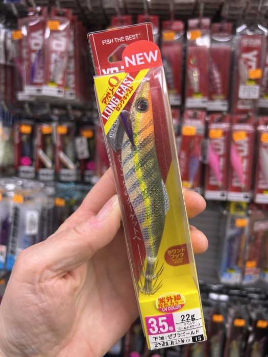 yo-zuri Aurie-Q LC long cast 3.5 UV COLOR #15 A1766-KGOV