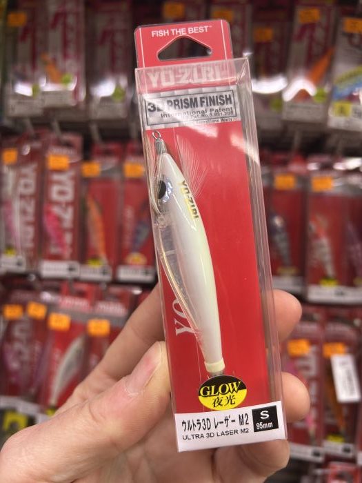 yo-zuri ultra 3d laser M2 95mm S A1800-17