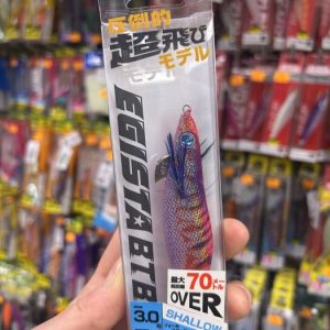 egista BTB 3.0 shallow uv pink eging