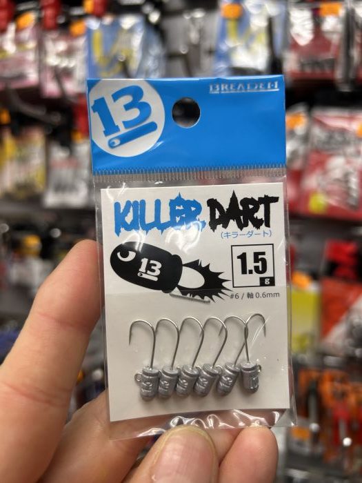 breaden killer dart 1.5gr cabezas plomadas