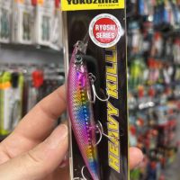 señuelo yokozuna heavy killer 110mm 36gr SH-450