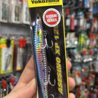 yokozuna asesino XP 129mm 19,2GR SINKING #PSA