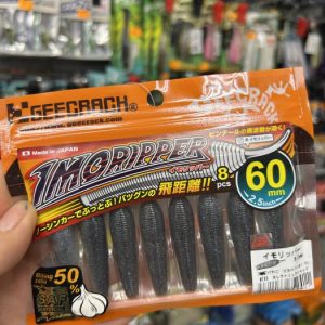 geecrack imoripper 60mm #268 electric shad