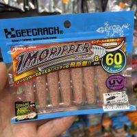 geecrack imoripper 60mm #S509 UV clear red holo