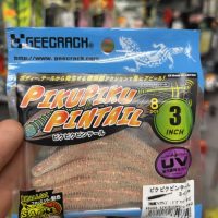 geecrack piku piku pintail 3 inch #S509 UV Clear red holo