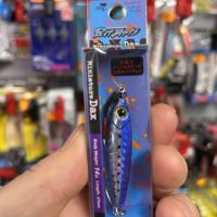 jig major craft palms miniature dax 74mm 14GR #H-10 sardine
