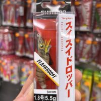 shimano sephia suisui dropper fb 1.8 5,5gr 018 Prawn