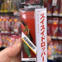 shimano sephia suisui dropper 1.8GR 5,5gr 001 red green